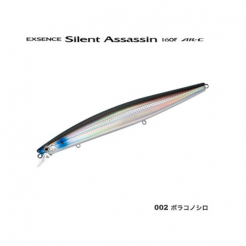 Shimano Silent Assassin 163F AR-C - immagine 4