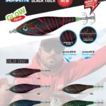 Sea Sutte Black Tiger Jatsui